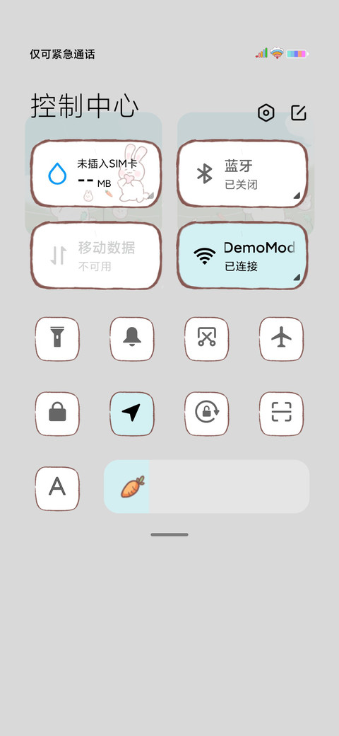 兔兔永动机 screenshot