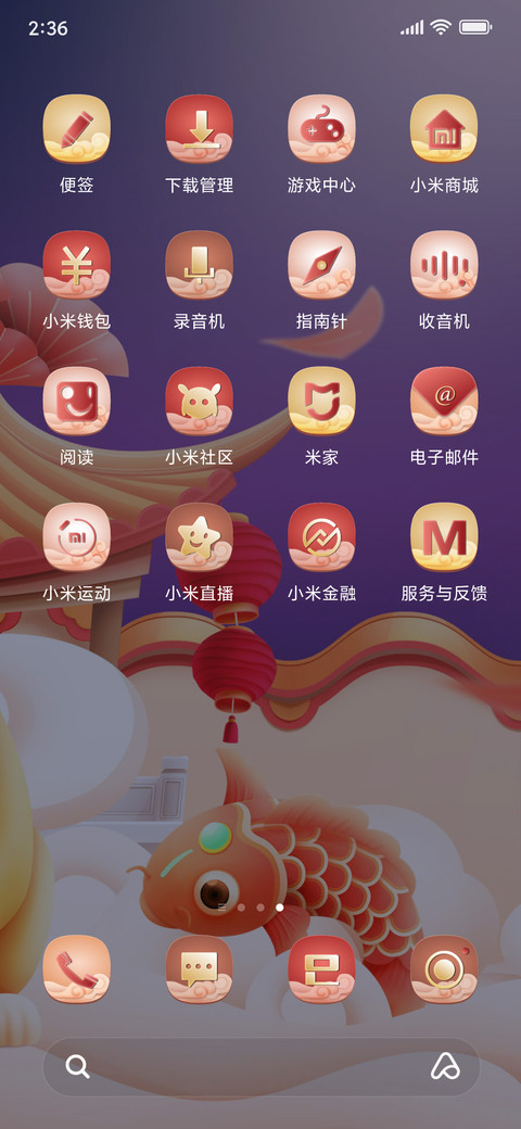 旺财狗 screenshot