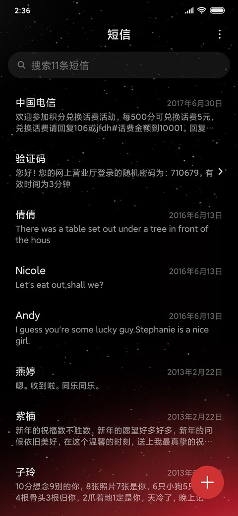 星球大战-机器人小伙伴 screenshot