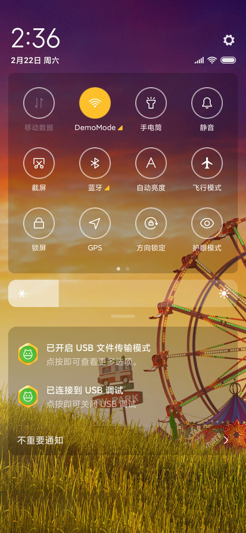 玩具总动员4-全“心”旅程 screenshot