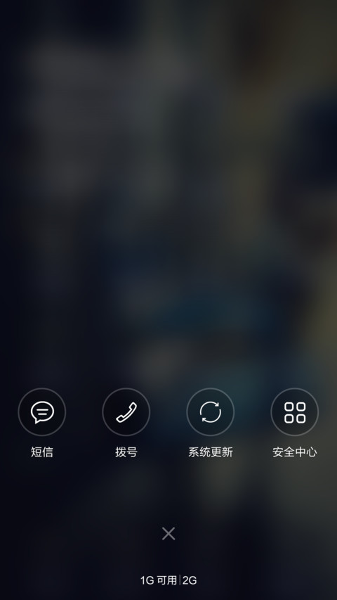 没有你的城市(锁屏+桌面下雨特效） screenshot