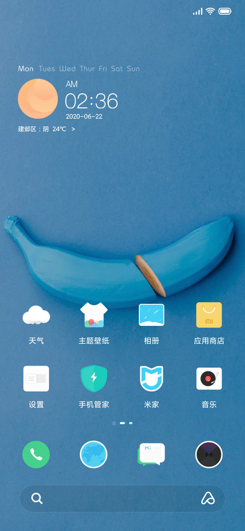 End清新 screenshot
