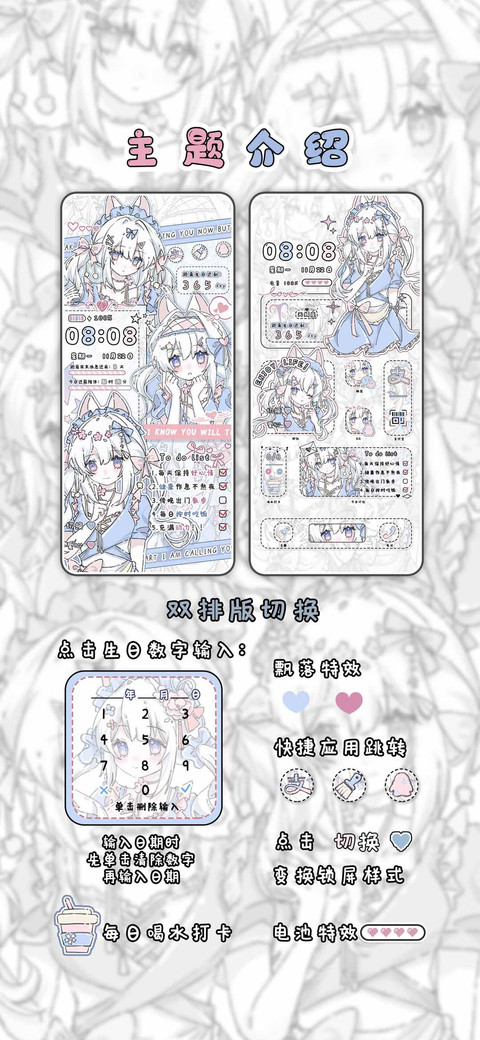 洛可猫猫幻想时 screenshot