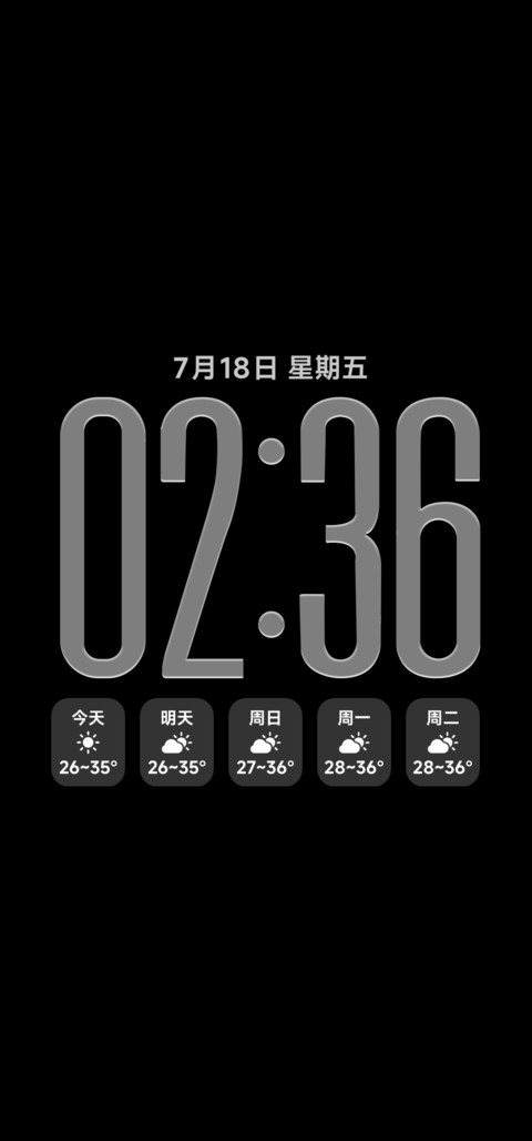 AP26空间3D景深 screenshot