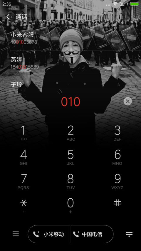 V字仇杀队 screenshot