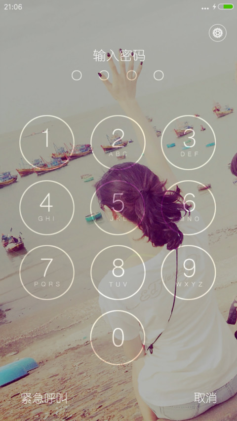 闺蜜至上(全新图标+密码锁屏） screenshot