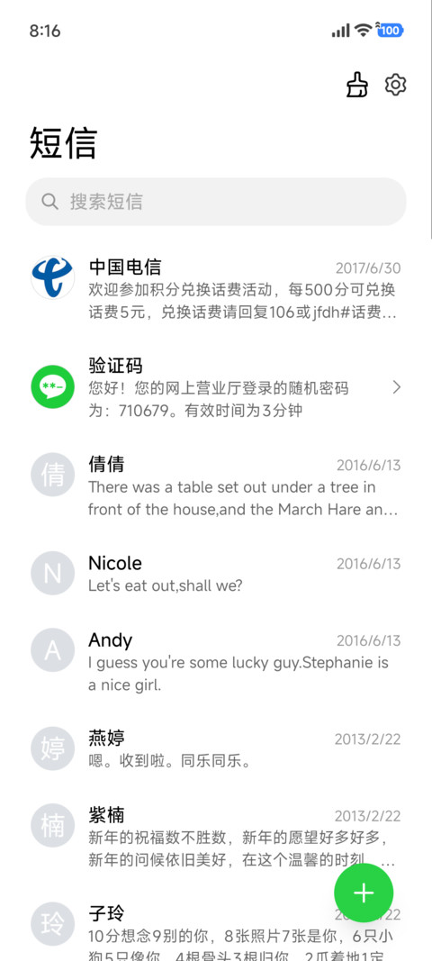 ins圣诞雪乡 screenshot