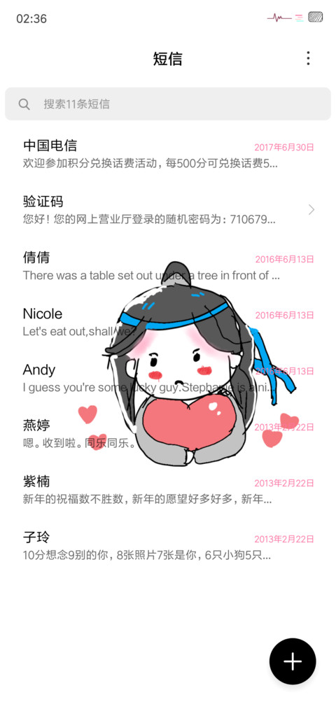 来自灵魂的手绘 screenshot