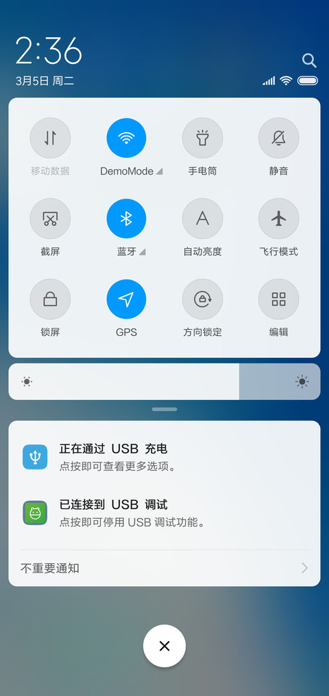 唯简 screenshot