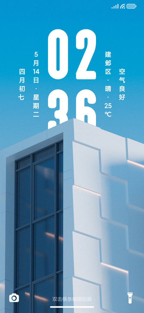 灵性 screenshot