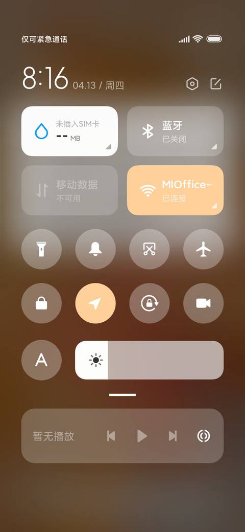 猫咪日记 多图 screenshot