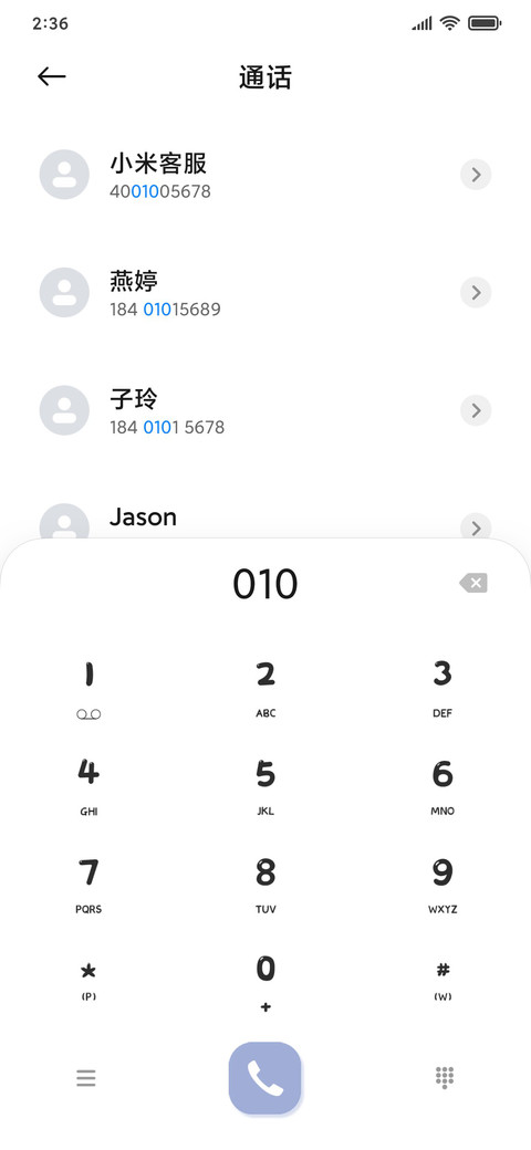 元气小鲨鱼 screenshot