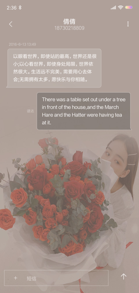 甜心小果奶 screenshot