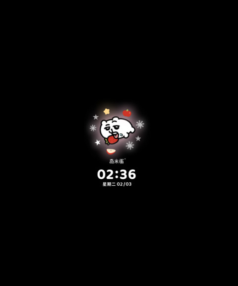 奇米蛋 弹弹红苹果 screenshot