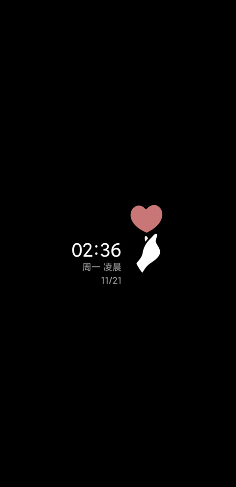 达咩 screenshot