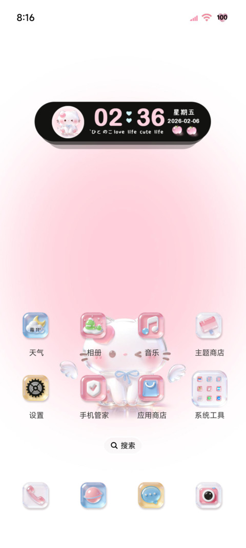 可爱水晶烟花小猫 screenshot