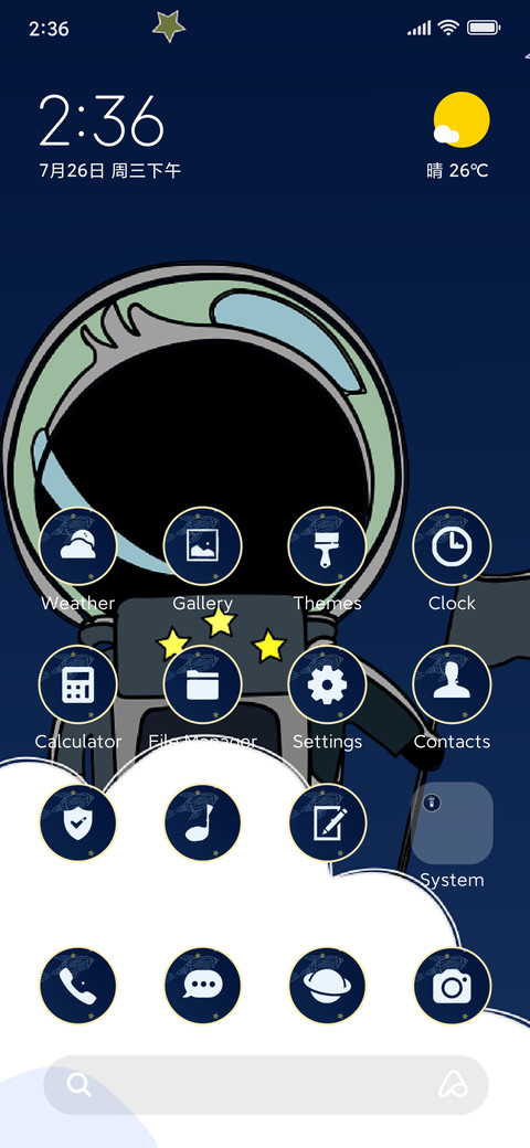 astronaut stars screenshot