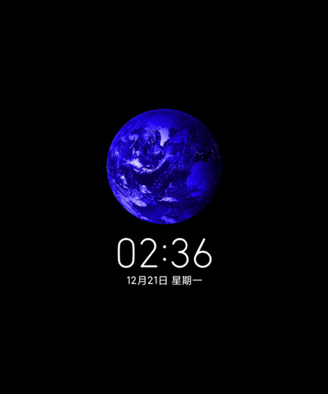 轻漪 screenshot