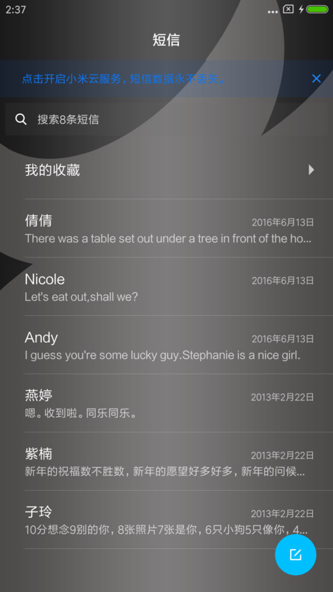 itay  Light  screenshot