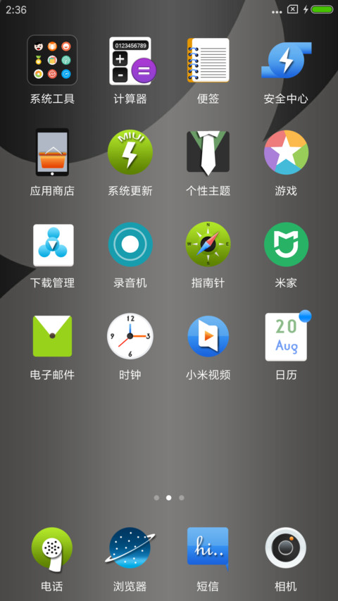 itay  Light  screenshot