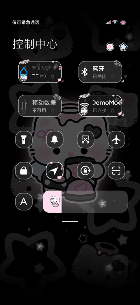 亚系星耀小猫 重感 screenshot