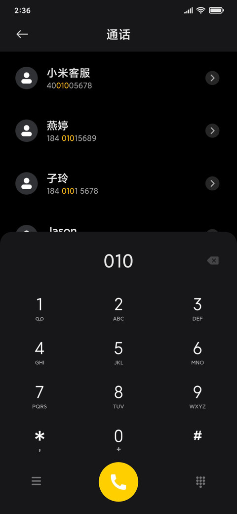 时间轮盘 screenshot