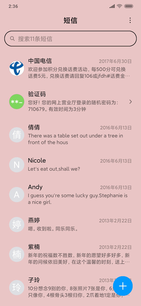 小兔兔的愿望 screenshot