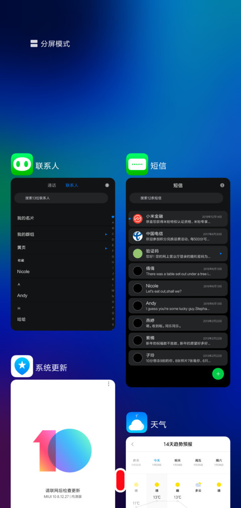 王公子的黑色手机 screenshot