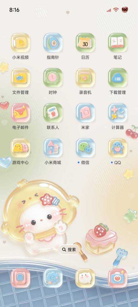 复古清透 Q弹小猫 screenshot