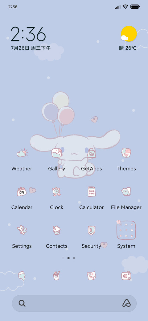 Cloud travel screenshot