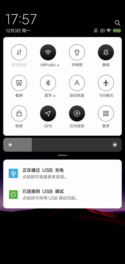 简约 X screenshot