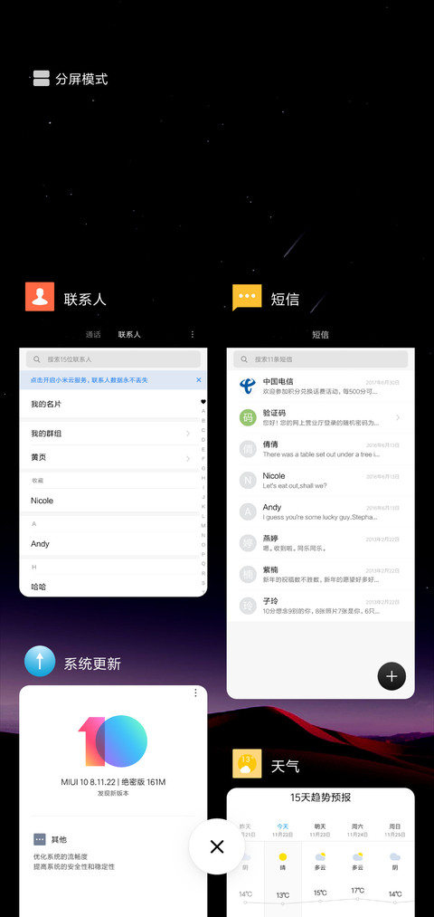 简约 X screenshot