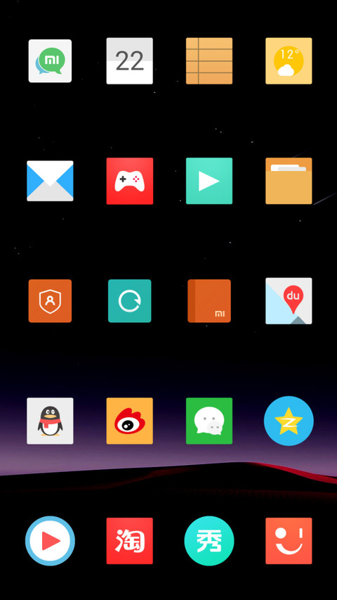 简约 X screenshot