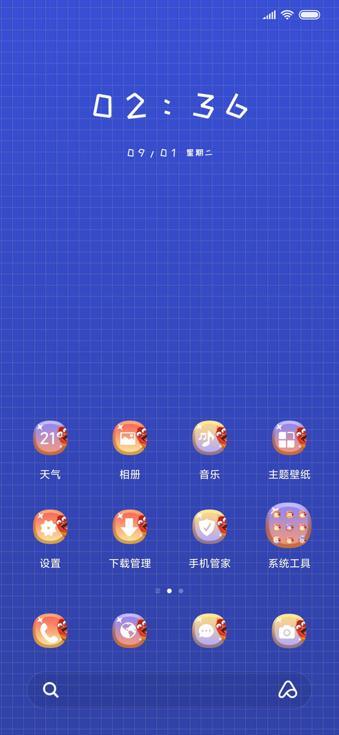 爆笑虫子之乐呵呵 screenshot