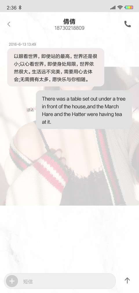 每天好心情 L screenshot