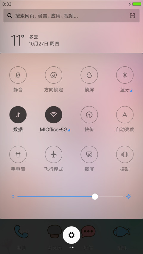幽幻之境“腾讯动漫” screenshot