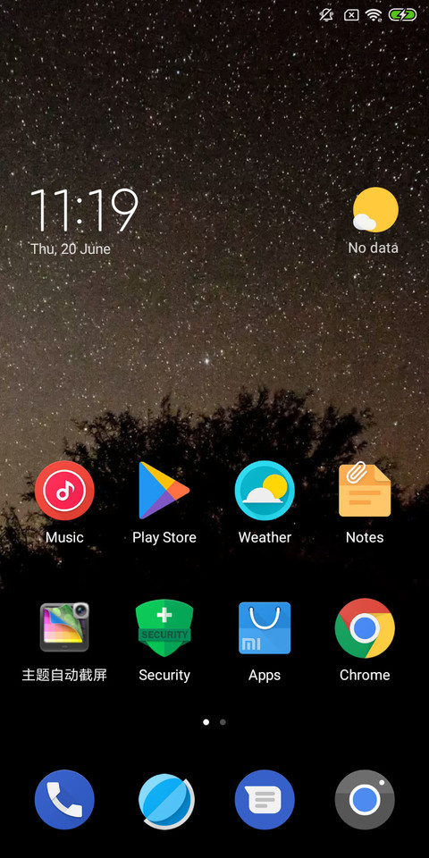 Interstellar screenshot