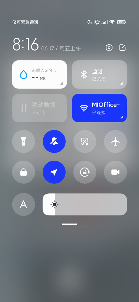鲨鱼家族 screenshot