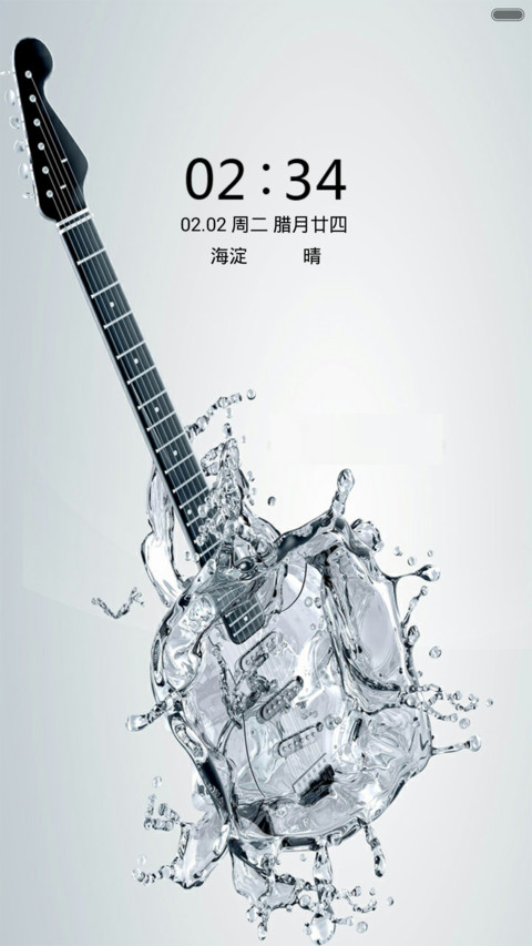 水的律动 screenshot