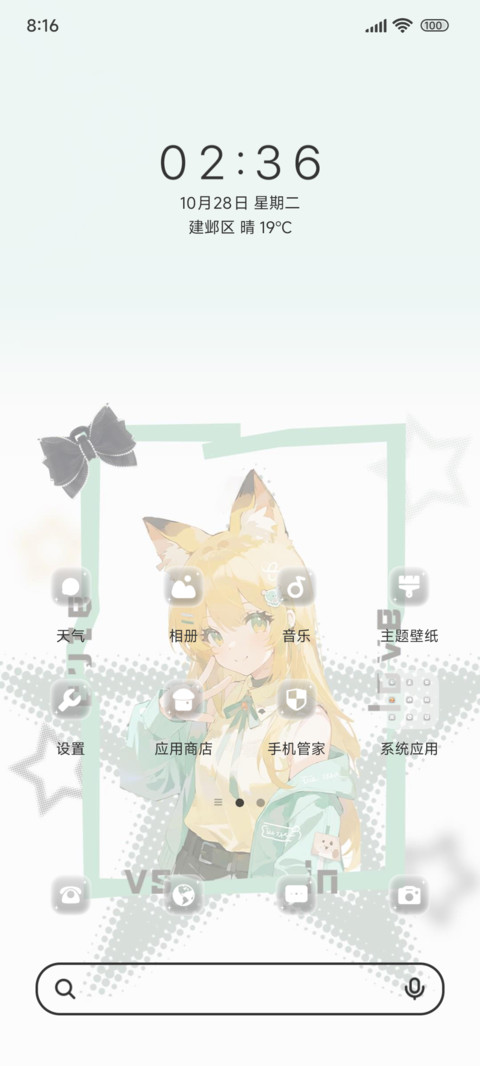 记得快乐哦 screenshot