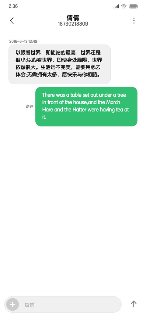 方正粗圆体 screenshot