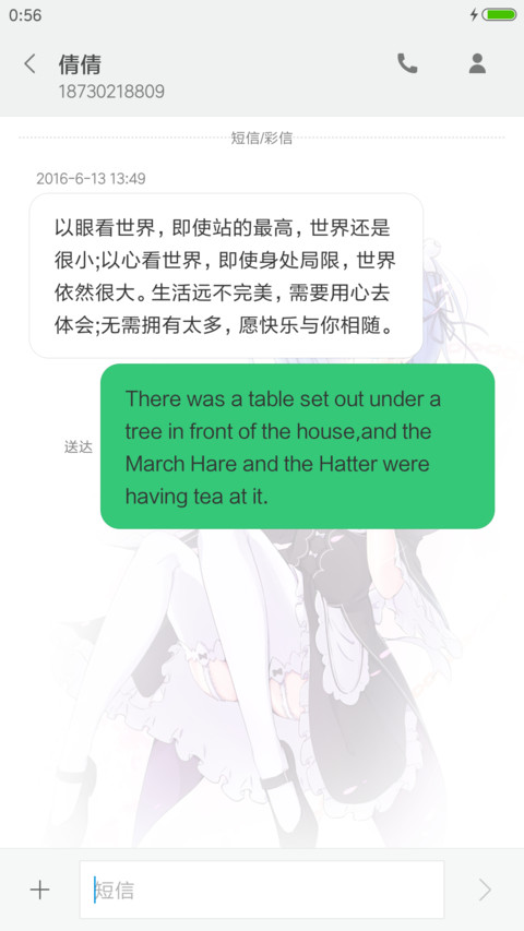 拉姆蕾姆双飞燕 screenshot