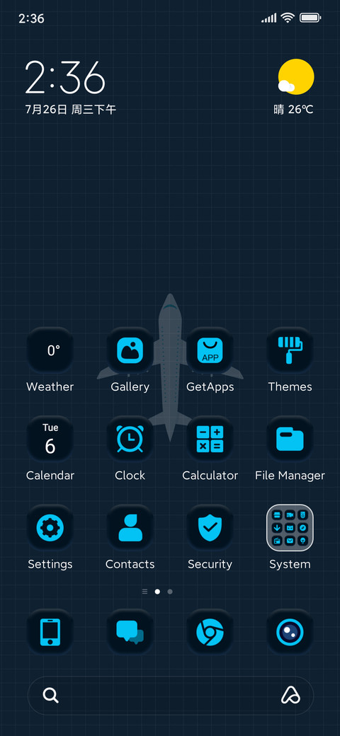 Star Voyage Code screenshot