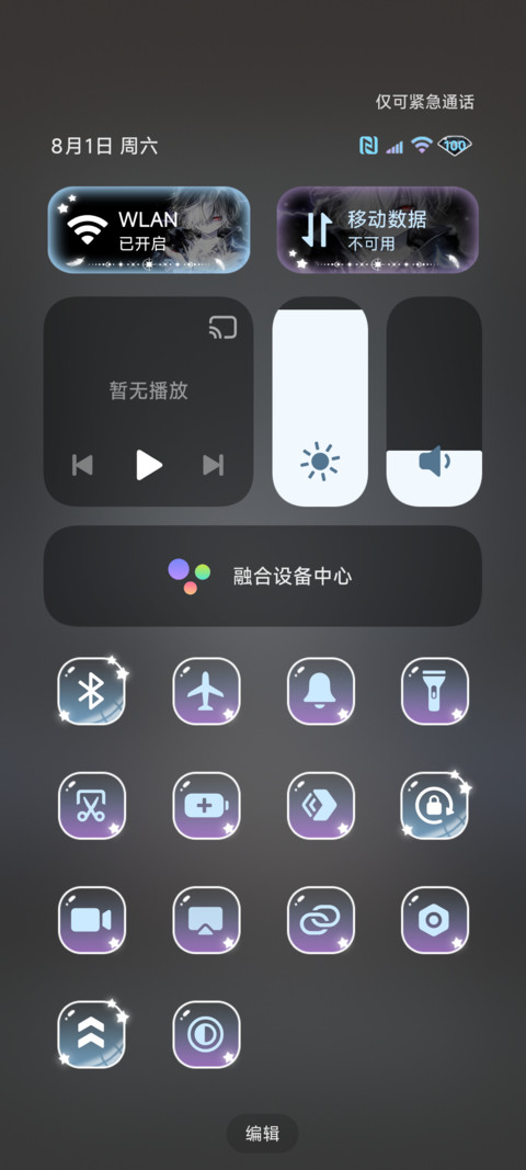暗黑少年 宿命红线 screenshot