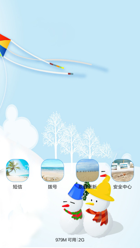 雪人迎春 screenshot