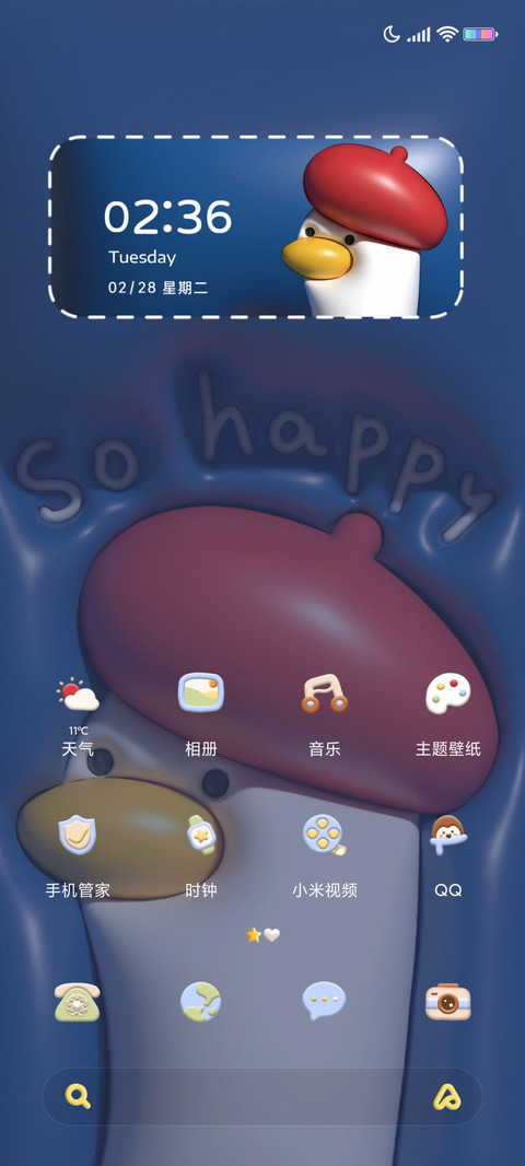 3D膨胀 小动物 screenshot