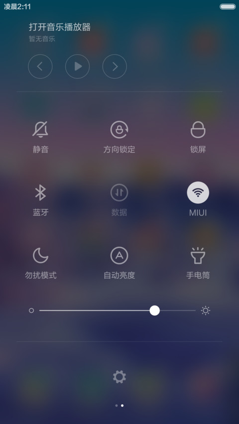 【好评返6元】暖冬  锁屏双系统+桌面11张壁纸+自由桌面win10全功能 screenshot