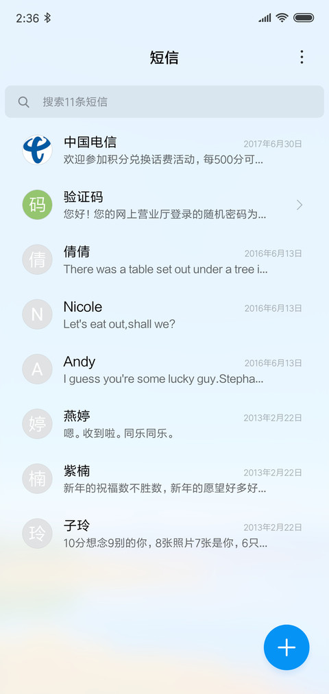 小清新 screenshot