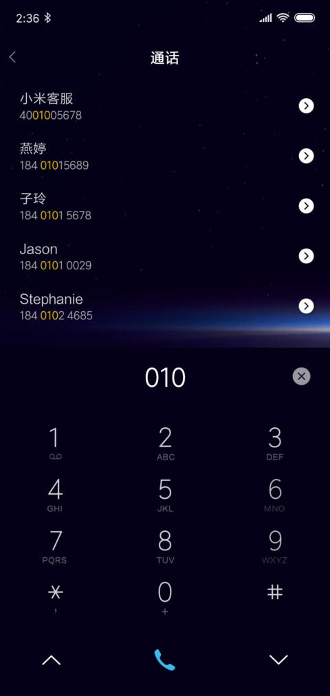 太空漫步 screenshot