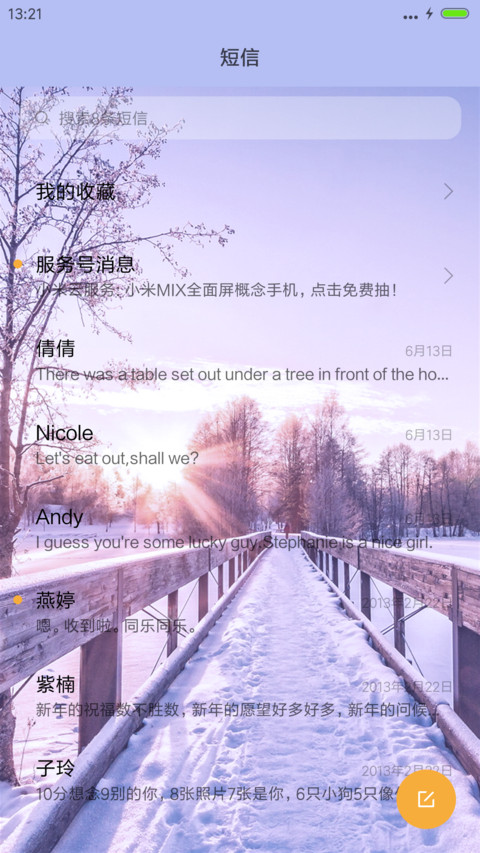 你说你喜欢雪（锁屏动态+ios7密码解锁+锁屏音乐+图标全覆盖） screenshot